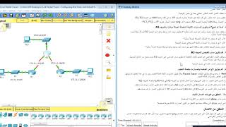 Packet Tracer 2224  تمارين شبكات  تكوين طرق ثابتة configuring ipv4 static and default routes [upl. by Kronfeld]