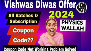 Vishwas Diwas Offer Physicswallah Complete Detailed Information  Physicswallah coupon code pw code [upl. by Elysha]