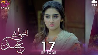 Inteha e Ishq EP 17  Hiba Bukhari amp Junaid Khan  Presented By NISA Cosmetics amp NineLeaves  C3B1O [upl. by Daney983]