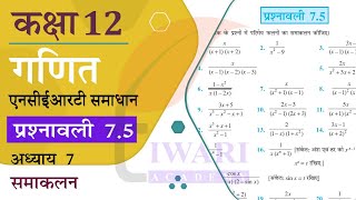 NCERT Solutions for Class 12 Maths Chapter 7 Exercise 75 in Hindi Medium [upl. by Cowen]