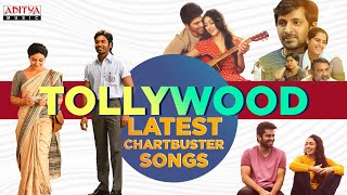 Tollywood Latest Chartbuster Songs  Telugu Latest Video Songs  2023 Telugu Songs Jukebox [upl. by Garin]