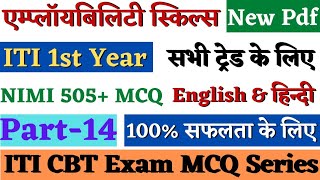 ITI Employability Skills 1st Year New Pdf MCQ Part 14 ITI Employability Skills 1st Year All Trade [upl. by Yrehcaz399]