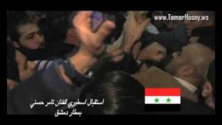 Tamer Hosny Concert at Syria 2008 [upl. by Olaznog]