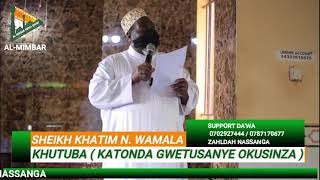 KHUTUBA  KATONDA GWETUSANYE OKUSINZA  BY SHEIKH KHATIM N WAMALA [upl. by Saito]