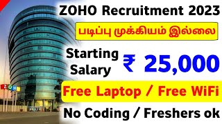 zoho recruitment 2023  5 days work  25600 Salary  Freshers jobs tamil  jobs for you tamizha [upl. by Yearwood]