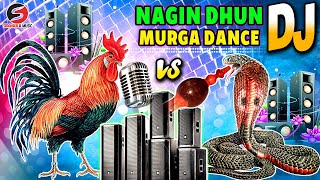 Nagin Dhun Vs Murga Dance  Nagin Dj Song 2024  Murga Dance  Nagin Song Dj Remix  Murga Song Dj [upl. by Aiva]