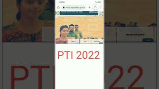 PTI Exam Date 2022  Rajasthan PTI Exam date 2022  Rajasthan PTI Vacancy 2022 New Update [upl. by Nesnah]