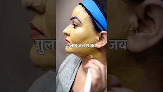 Follow this tips shorts beautytips skincare homemade [upl. by Alhan640]