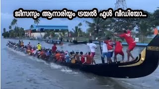 JESUS KOLLAM  ANARI CHUNDAN  TRIAL VIDEO  PUNNAMADA LAKE [upl. by Llyrat]