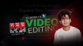 Filmora 13 ভিডিও Editing টিউটোরিয়াল Bangla Kivabe News Video Edit Korben Somoy TV News Editing jama [upl. by Lladnyk]