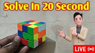 Cube Solve In 20 Second😱 BADSHAH OF CUBE IS LIVE✌️ shorts rubikscube cube puzzle [upl. by Fraya]