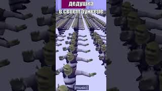 SHREK warthunder шайлушай [upl. by Abraham694]