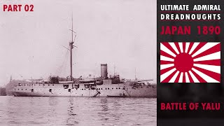 Japan 1890  Battle of Yalu  Part 2  Ultimate Admiral Dreadnoughts v15 [upl. by Dace]