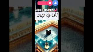 pareshaniyon se bachne ki dua 🤲🕋 viralvideo shortvideo [upl. by Marden485]