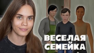 НУ ОЧЕНЬ СТРОГИЕ РОДИТЕЛИ  SchoolBoy Runaway [upl. by Tamsky950]