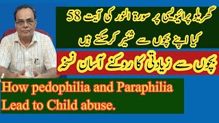 Psychiatric illnesses Paraphilia pedophillia may change into criminal activity [upl. by Garrot]