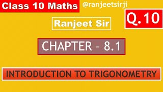 Class  10 Ex  81 Q10 Maths Trigonometry NCERT CBSE BSEB [upl. by Atikahc]