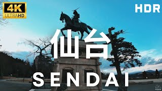 🚶🏻A Stroll in Sendai Sendai Station Zuihoden Sendai Castle Ruins Japan  4K HDR [upl. by Ociral821]