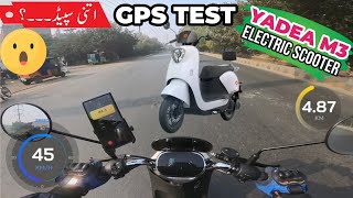 Yadea M3 Electric Scooter GPS Speed Reality Exposed [upl. by Kawai]