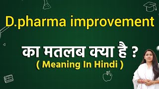 Dpharma improvement meaning in hindi  Dpharma improvement ka matlab kya hota hai  Word meaning [upl. by Heida178]