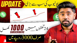 YouTube New Update 😍  Invest Rs 3000 in YouTube Promotion Beta amp Get 1000 Subscribers [upl. by Medrek]