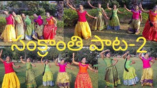 Sankranthi songs hemantha manchulo  dance performance by kutties [upl. by Nnylcaj]