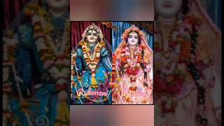 quotRadha aur Rukmani ka Anokha Prem Bandhan quot Radha Rukmani Song Radha rani lage viralshort [upl. by Lotsirb]