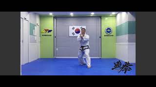 12 ITF태권도 계백틀Gye baek tul ITF Taekwondo [upl. by Sena]