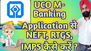 How to Make NEFT FROM UCO M BANKING PLUS Application  RTGS and IMPS from uco m banking Plus 2021 [upl. by Eversole]