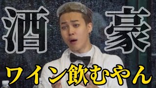 【BTS 日本語字幕】メイクドロドロでもひたすら水ぶっかけられても彼らはイケメンでした【Run BTSep132】방탄소년단 웃음참기 [upl. by Urania209]