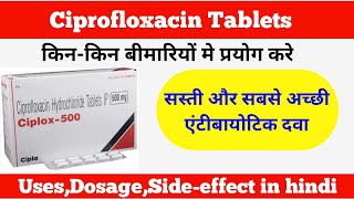 Ciplox 500mg TabletCiplox Tab kis kaam aati haiCiprofloxacin 500mg Tablet uses in hindi [upl. by Noelani]