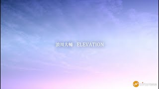 【浪川大輔】「ELEVATION」 MUSIC CLIP  4th Mini Album『ELEVATION』 [upl. by Corbie989]