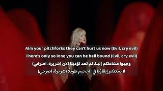 ILUKA  Cry Evil مترجمة [upl. by Lynch]