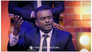 Tamil christian whatsapp status songs  united part 1  enaku othasai varum parvatham [upl. by Edgard]