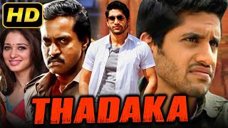 Thadaka  Action Hindi Dubbed Full Movie  Naga Chaitanya Sunil Tamannaah Andrea Jeremiah [upl. by Lazare]