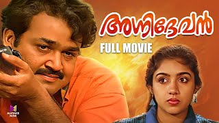 Agnidevan Malayalam Full Movie  Mohanlal  Revathi  Jagadish  Venu Nagavalli [upl. by Seaton286]