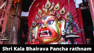 Shri Kala Bhairava Pancha rathnam [upl. by Clardy]