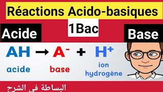 Réactions acidobasiques 1bac couple acideBase les demiéquations شرح بسيط للدرس ✅️ [upl. by Zingale]