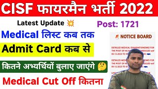 👉 CISF Fireman Medical List kab Tak  CISF Fire Medical Admit Card 2023  CISF Fireman Cut Off 2023 [upl. by Meesan756]