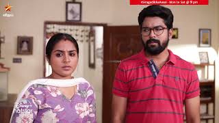 Siragadikka Aasai  Episode Promo 2 15th May 2024 [upl. by Rekcut]