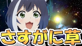 【プリコネR】やべぇよ…プリコネさん奥が深すぎて頭が宇宙になりました…皆さんありがとうございます！【プリコネ】 [upl. by Bashemeth218]