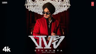 VVS MUSIC VIDEO  SINGHSTA  New Punjabi Songs 2024  Latest Punjabi Songs 2024 [upl. by Mahon]