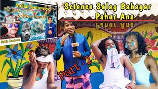 Science Salag Bahagar Pahur AnaSawnta Aven [upl. by Bennet]