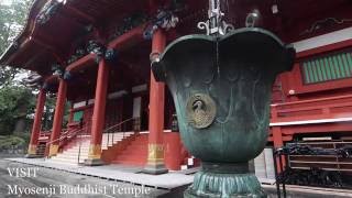 Rainy Day at Taisekiji Head Temple of Nichiren Shoshu [upl. by Eocsor828]