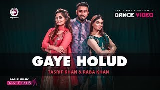 Gaye Holud  Dance Cover  Tasrif Khan Raba Khan  Biyer Gaan  Subha Shreya Ruhul  Dance 2020 [upl. by Wootten]