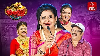 Jabardasth Latest Promo  13th April 2023  IndrajaKrishna BhagavaanSowmya Rao [upl. by Ailhad]