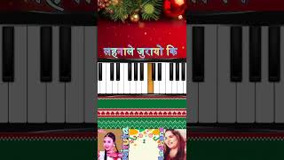 Lahana Le Jurayo Ki  Sadhana Sargam  लहनाले जुरायो कि Piano Nepali All Time Hit Song [upl. by Norre]