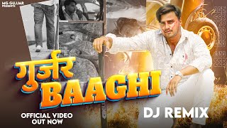 Gujjar Baaghi Dj Remix MG GUJJAR  Sidha Sadha tha gurjar tune bagi bana diya  New Gujjar Song 2023 [upl. by Mlawsky397]