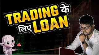 TRADING LOAN  Stock Market for Beginners tradingpsychology [upl. by Esinned]