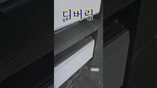 디버링 적용 사례 071  레이저 가공한 철판 피어싱 자국 없애기 [upl. by Elleunamme]